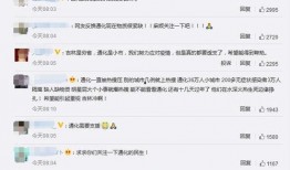 通化爆料最新信息新闻网,最新网络资讯盘点